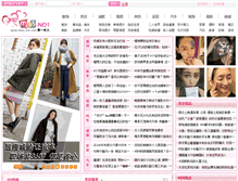 Tablet Screenshot of miss-no1.com